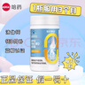 新蓋中蓋碳酸鈣維D鈣片中老年青少年成人補(bǔ)鈣中老年人鈣片老人 110片*2瓶  曬單實(shí)拍圖