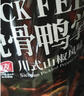 Member's Mark 炭烤豬肉脯(烤肉) 500g 500g*1袋 曬單實(shí)拍圖