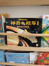 京東好書 神奇校車 圖畫書版3歲4歲5歲6歲 童書 兒童繪本 圖畫書  幼兒園 幼小銜接 小學(xué)生 科普啟蒙 科學(xué)大爆炸 暑期閱讀    暑假課外書 繪本過渡到文字 曬單實拍圖
