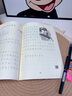 六品堂語(yǔ)文字帖同步七年級(jí)上冊(cè)人教版初中楷書鋼筆臨摹練字帖硬筆小升初練習(xí)本 曬單實(shí)拍圖