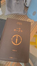 新版劉震云全3冊 一句頂一萬(wàn)句 一日三秋 一地雞毛矛盾獲獎作品 全三冊 曬單實(shí)拍圖