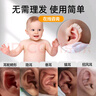 迪福倫嬰兒硅膠耳廓美耳夾器新生兒耳朵矯正貼寶寶招風(fēng)耳垂耳隱耳畸形 高密親膚耳夾1只【一月以上】 曬單實(shí)拍圖