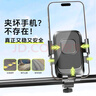 索盈【熱銷200W+】電動(dòng)車手機(jī)支架騎手專用電瓶車導(dǎo)航公路自行山地摩托車外賣送快遞固定防震裝備通用 曬單實(shí)拍圖
