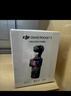 大疆 DJI Osmo Pocket 3 標(biāo)準(zhǔn)版 一英寸口袋云臺(tái)相機(jī) OP靈眸手持?jǐn)?shù)碼相機(jī) 旅游vlog 便攜美顏攝像 曬單實(shí)拍圖