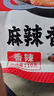 好人家麻辣香鍋調(diào)料家用干鍋醬干鍋底料調(diào)料麻辣香鍋醬料110g2-3人份 曬單實(shí)拍圖