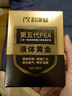 科凈威燃油寶添加劑三元催化清洗劑發(fā)動機保護劑噴油嘴火花塞積碳清潔劑 曬單實拍圖