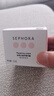 絲芙蘭（SEPHORA）修護菁華霜 50g 曬單實(shí)拍圖