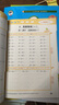 53小學(xué)口算大通關(guān) 數學(xué) 二年級上冊 RJ 人教版 2024秋季 含參考答案 開(kāi)學(xué)季 曬單實(shí)拍圖