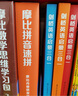 學而思 | 摩比思維機題卡 2-8歲兒童啟蒙神器智能早教邏輯思維專注力 知識到能力一站式思維啟蒙解決方案-CB 英語包單套題卡：劍橋英語啟蒙三合一學習包 512MB【官方標配】 曬單實拍圖