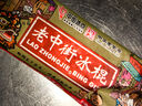 中街冰點(diǎn)老中街奶油味冰棍62g*10 曬單實(shí)拍圖