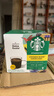 星巴克（Starbucks）膠囊咖啡 閑庭綜合8.5g*12顆輕烘美式黑咖啡 適用多趣酷思咖啡機 曬單實拍圖