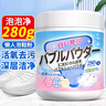 巨奇香氛泡鞋粉洗鞋清潔劑刷鞋神器蘇打清潔劑運動小白鞋網(wǎng)鞋去污500g 曬單實拍圖