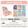 卡游小馬寶莉卡片整盒趣影包5彈小馬寶莉小卡正版黑背CR卡牌玩具禮物 曬單實(shí)拍圖