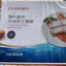 京東超市 海外直采冷凍帝王蟹腿 400g 蟹腿切片 盒裝 高端食材 蟹類 海鮮 曬單實拍圖