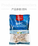 1號會(huì )員店白蝦仁0添加保水劑31-40只/磅無(wú)冰去蝦線(xiàn)凈重2斤(66-88只) 生鮮 曬單實(shí)拍圖