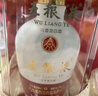 五糧液 1618 2022年-25年 濃香型白酒 52度 500ml*2 雙瓶【名酒鑒真】 曬單實拍圖