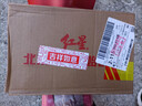 紅星二鍋頭 大二 清香型白酒 56度 750ml*6瓶 整箱裝 純糧口糧酒 曬單實(shí)拍圖