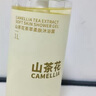 倍膳健山茶花搓泥寶600ml啫喱沐浴全身去角質(zhì)搓澡泥磨砂膏兒童男士東來 曬單實拍圖