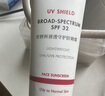 Elta MD 安妍科清透守護(hù)防曬霜SPF32 10g  曬單實(shí)拍圖