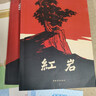 紅巖和紅星照耀中國正版原著八年級上冊下冊必讀的課外書初二8年級上下昆蟲記經(jīng)典常初中課外閱讀書籍配套人教版名著書目紅顏閃耀 【八年級一套買齊!】八年級上冊+下冊必讀 曬單實拍圖