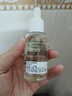 絲芙蘭（SEPHORA）亮采精華液七夕情人節(jié)禮物 30ml 曬單實(shí)拍圖