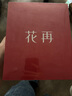 漫步者（EDIFIER）花再Doo Ace 頭戴式無(wú)線(xiàn)藍牙耳機 藍牙6.0復古時(shí)尚穿搭耳機低延遲 運動(dòng)長(cháng)續航輕便小耳麥 生日禮物 貝母白+耳機包+曬單反20 官方標配 曬單實(shí)拍圖