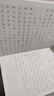 粉筆公考2026申論規范表達楷書(shū)字帖硬筆楷書(shū)臨摹格子紙申論熱點(diǎn)素材范文 曬單實(shí)拍圖