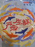 荷裕食品智利薄鹽斜切三文魚(yú)排(銀鮭)700g 獨(dú)立分裝 原切咸鮮帶刺帶骨帶鱗 曬單實(shí)拍圖