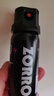 佐羅（ZORRO）小胖丁 防狼器劑防身防狼噴膠 防狼神器房車(chē)用品 曬單實(shí)拍圖
