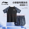 李寧（LI-NING）兒童泳衣男童中大童胖童游泳衣分體泳褲8821黑灰160 曬單實(shí)拍圖