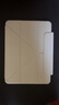 閃魔適用ipad air7/6保護套11英寸M3芯片2025/24款四邊磁吸拆分蘋(píng)果平板透明亞克力保護殼-灰色 曬單實(shí)拍圖