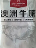 1號會員店 澳洲原切牛腩3cm塊 谷飼肥瘦相間 燉煮食材 牛肉生鮮 凈重2斤 曬單實拍圖