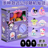 尚美貝貝兒童扭蛋機(jī)盲盒玩具扭扭蛋公仔男女孩生日禮物派對(duì)鑰匙扣兒童禮物 曬單實(shí)拍圖