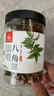 川珍八角90g罐裝 無硫熏 廣西大紅大料茴香 香辛料 燒燉鹵肉調(diào)味佐料 曬單實拍圖