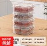 冰箱凍肉分格盒子冷凍收納盒保鮮盒廚房食物收納分裝盒 4個裝【650ml】 曬單實拍圖