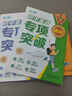 滿(mǎn)分星 初中英語(yǔ)專(zhuān)項突破 中考英語(yǔ)單詞必背2025積累本 初一語(yǔ)法專(zhuān)項訓練每日一練 七年級滿(mǎn)分作文優(yōu)秀示范大全萬(wàn)能模板正版 思維導圖人教版必備3500單詞匯總2000速記手冊新改版練習冊書(shū)籍初二八年級 曬單實(shí)拍圖