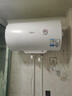 美的（Midea）【整機8年質(zhì)?！?0升電熱水器2000W家用出租房節能抑菌安全防電墻國家補貼15%門(mén)店同款F50-20F1(H) 曬單實(shí)拍圖