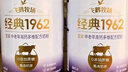 飛鶴1962金裝中老年高鈣牛奶粉禮盒800g*2中老年奶粉富硒中秋節(jié)送禮 曬單實(shí)拍圖