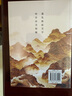 宋詞：印在心間的柔婉與風(fēng)雅 曬單實(shí)拍圖