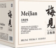 梅見青梅原味青梅酒12度 330ml*6瓶 微醺果酒送禮 新老配料隨機發(fā) 曬單實拍圖