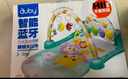 澳貝（auby）嬰幼兒童玩具好動小猴健身架寶寶腳踏踩鋼琴新生兒禮盒滿月禮物 曬單實拍圖