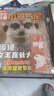 小哥白尼趣味科學(xué)雜志2025年1-10月現貨【2026全年/半年訂閱/2024年1-12月可選】6-15歲中小學(xué)生青少年科學(xué)科普非過(guò)刊K 現貨【送2個(gè)本+隨刊贈品】25年7.8/9/10月 曬單實(shí)拍圖