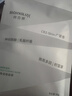 潤百顏屏障調(diào)理白紗布面膜5片補(bǔ)水敏肌曬后修護(hù)護(hù)膚品男女華熙生物 曬單實(shí)拍圖