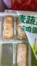 悅味紀(jì) 全麥?zhǔn)卟司恚ㄎ骱J雞蛋餡）300g*3包 30個 手工粗糧早餐 速食 曬單實拍圖