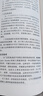 心理學(xué)與生活 (美)理查德.格里格 人民郵電出版社 9787115111302 曬單實(shí)拍圖