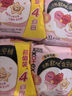 高潔絲【有效隔菌】軟心夜安褲XL號(hào)32條120-170斤褲型衛(wèi)生巾安睡褲自營(yíng) 曬單實(shí)拍圖