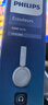 飛利浦（PHILIPS）頭戴式無(wú)線(xiàn)藍牙耳機65小時(shí)續航通話(huà)降噪SHP9500蘋(píng)果安卓華為小米手機雙11雙十一禮物TAH5209白色 曬單實(shí)拍圖