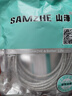 山澤USB打印機數據連接線(xiàn)10米u(yù)sb2.0方口數據連接線(xiàn) AM/BM 支持惠普佳能愛(ài)普生打印機UK-410 曬單實(shí)拍圖