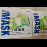 貝覽得（beautyblend）壓縮面膜紙濕敷專(zhuān)用一次性面膜紙干面膜片水療 棉質(zhì)100粒/袋 曬單實(shí)拍圖