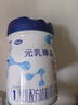 完達(dá)山（wondersun）新國(guó)標(biāo) 元乳臻益 嬰兒配方奶粉1段800克（0-6個(gè)月嬰兒適用） 曬單實(shí)拍圖